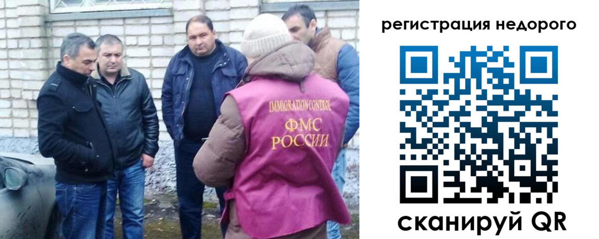 прописка для военкомата в Дятьково