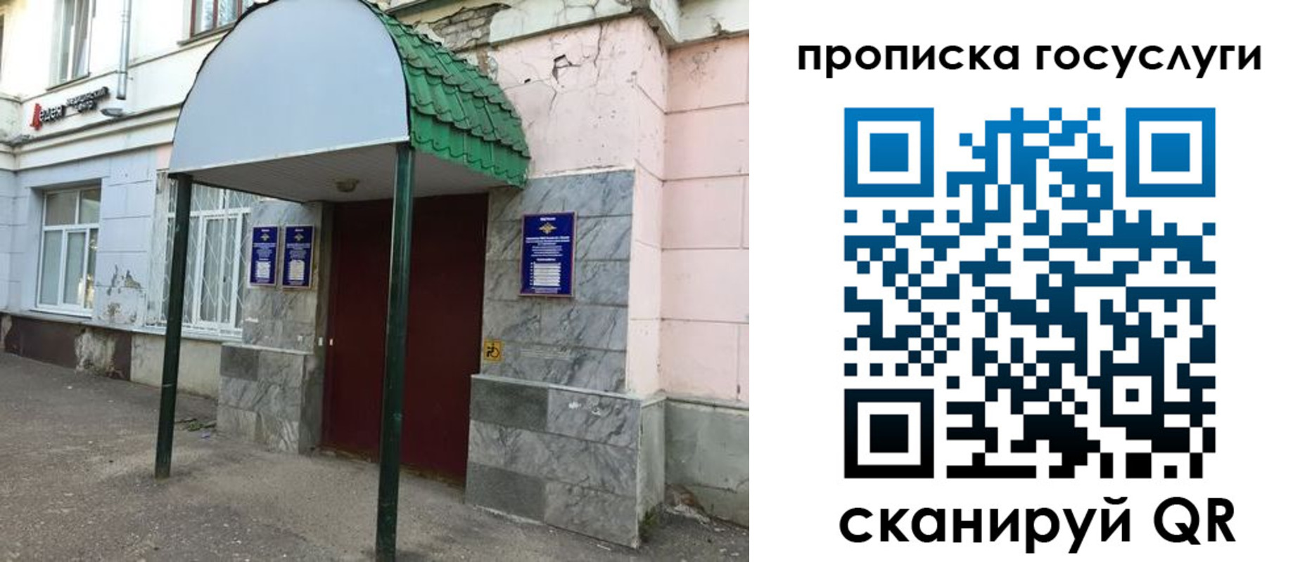 временная регистрация гарантия в Дятьково
