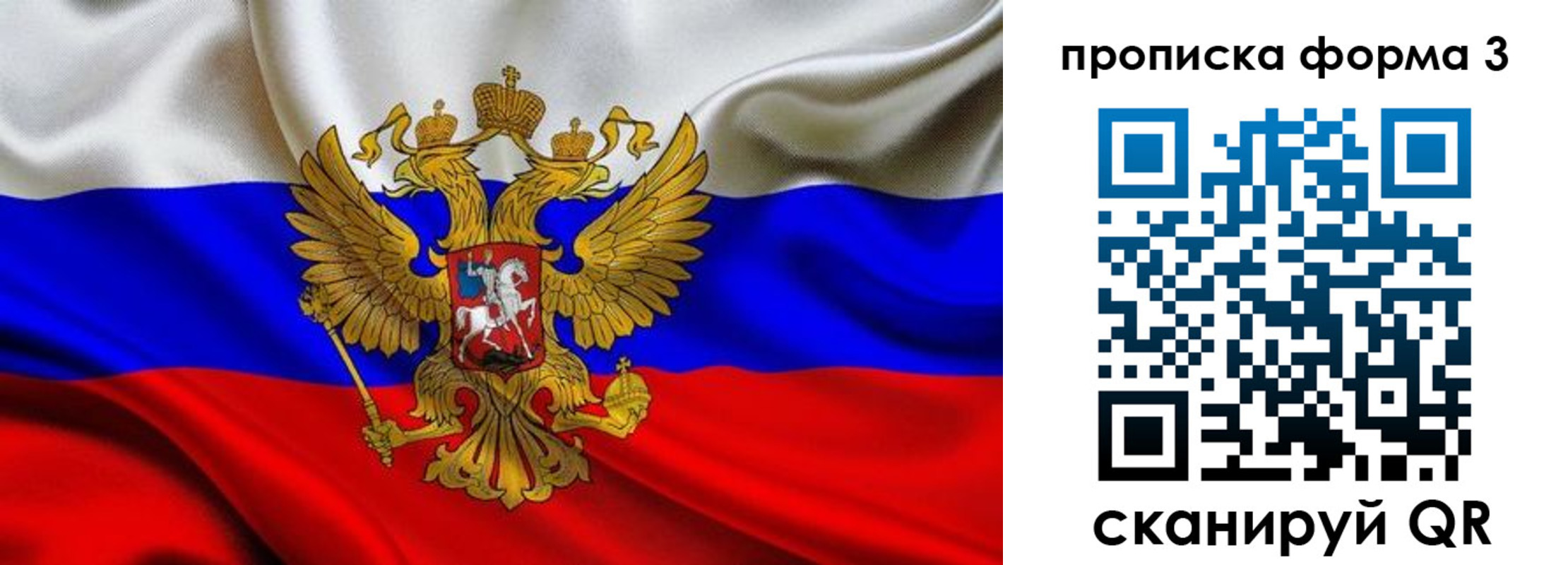 временная регистрация надежно в Дятьково
