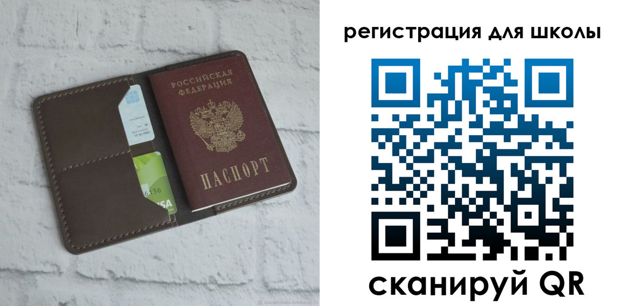 миграционный учет в Дятьково