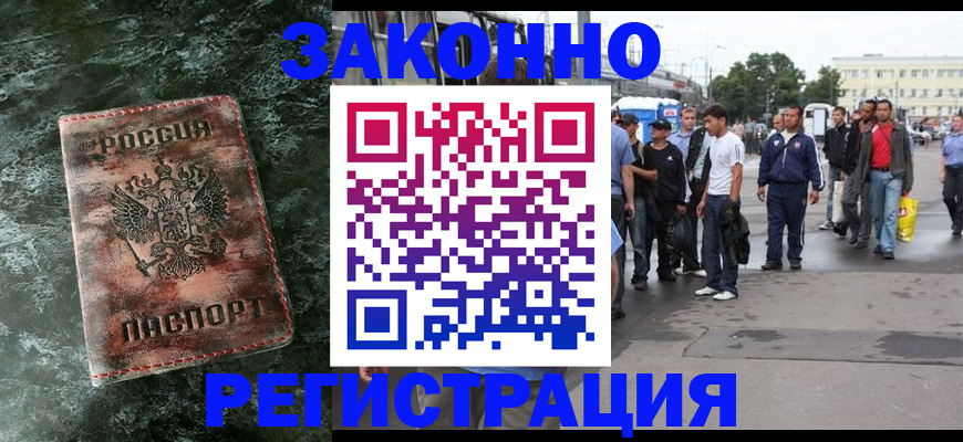временная регистрация адрес в Дятьково