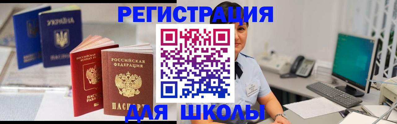 пропишу в квартире в Дятьково