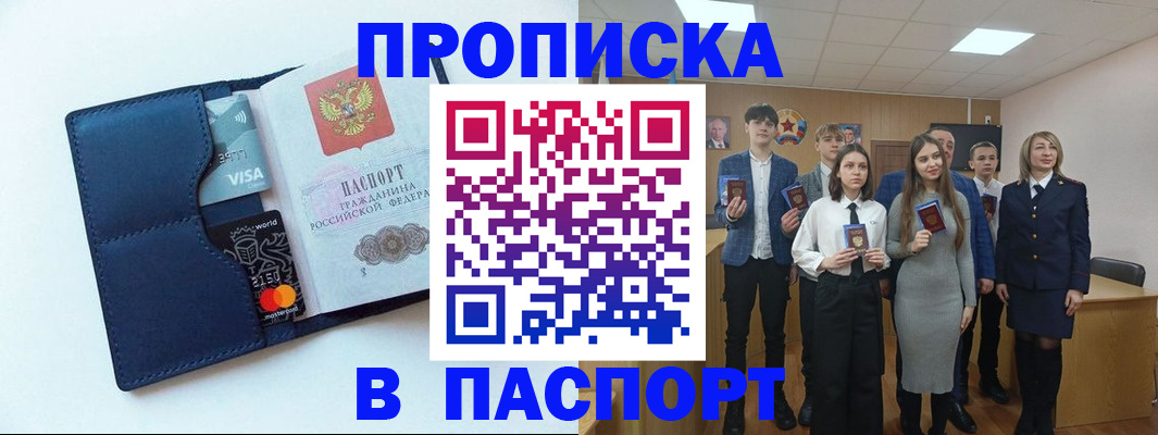 временная регистрация собственник в Дятьково