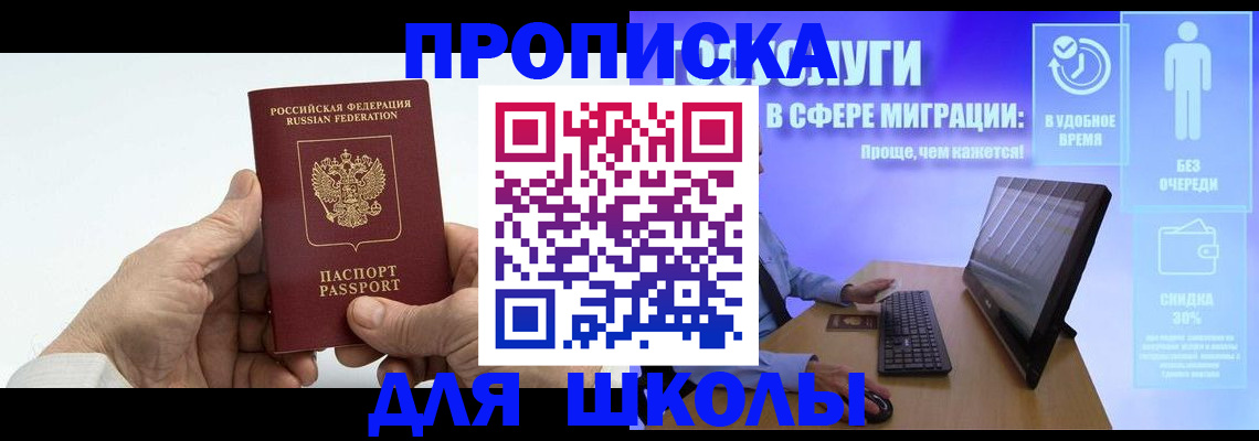 прописка иностранных граждан в Дятьково