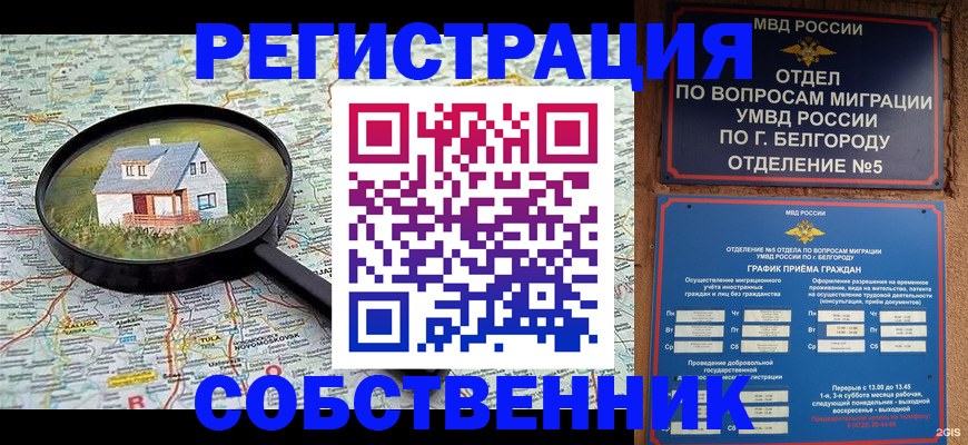 регистрация для школы в Дятьково